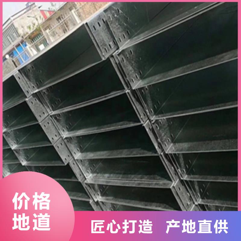 镀锌电缆桥架200*100型号全工厂批发
