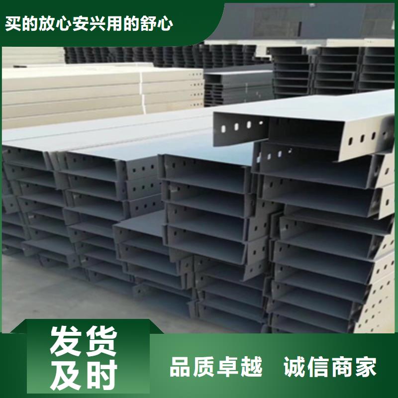 喷塑梯式直通桥架600*100厂家规格全