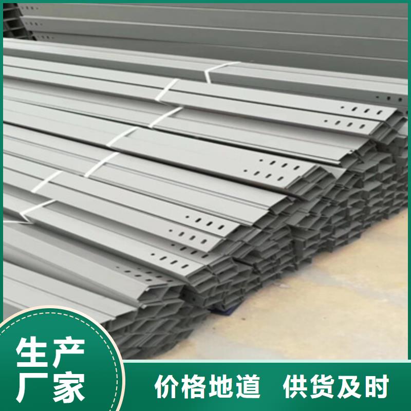 喷涂槽式桥架生产批发工厂生产快