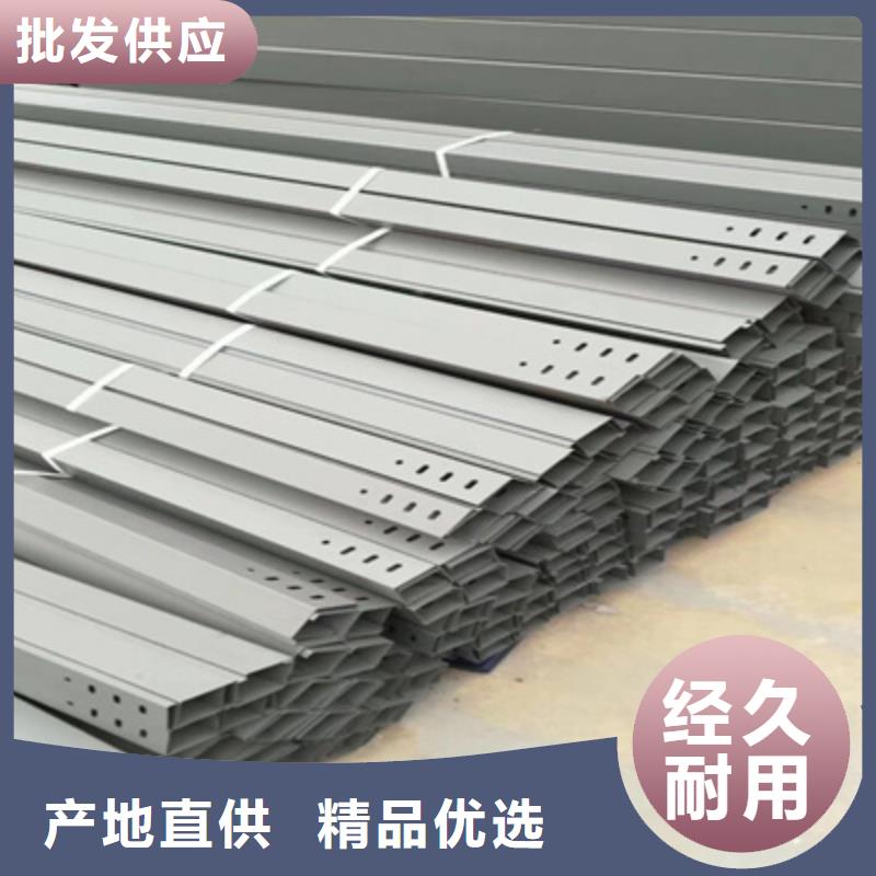 喷塑梯式直通桥架200*150厂家规格全
