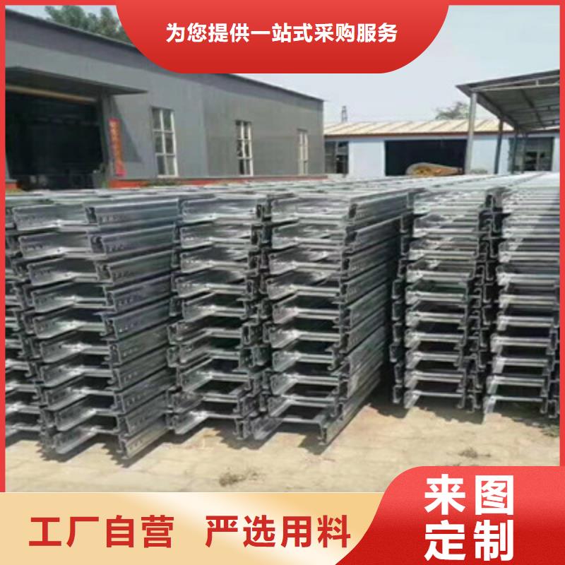 槽式直通桥架400*100型号全工厂批发