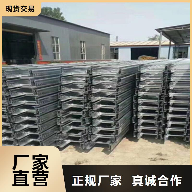 喷塑托盘式桥架生产厂家厂家质量忧