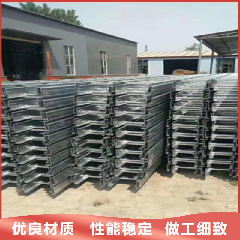 热镀锌梯式桥架800*150厂家规格全
