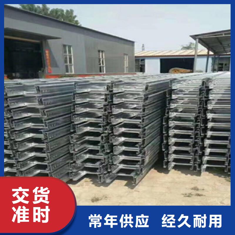 喷塑槽式桥架厂家发货发货快