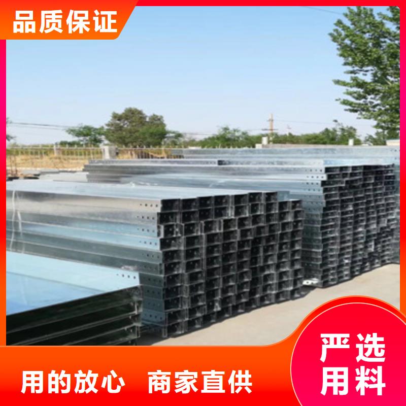槽式桥架多少钱1分钟前更新