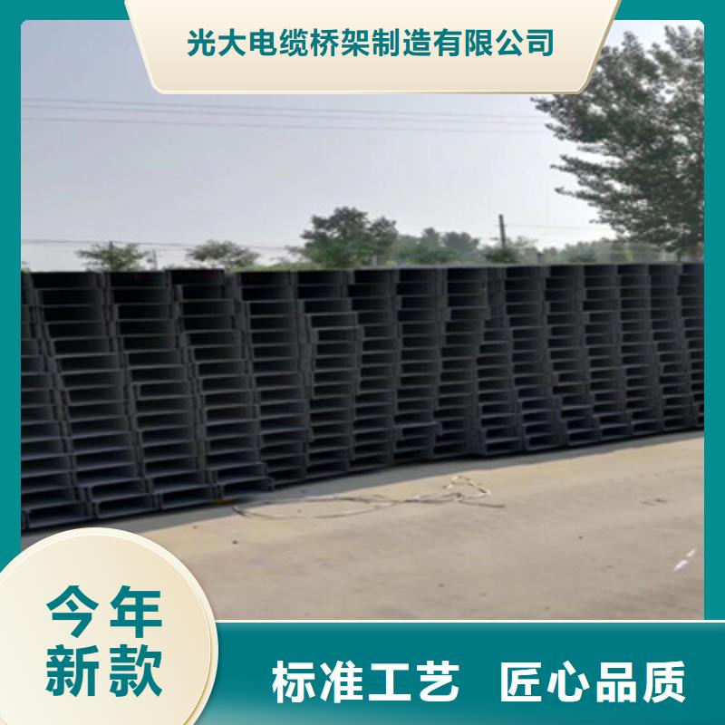 大跨距槽式桥架生产批发工厂全