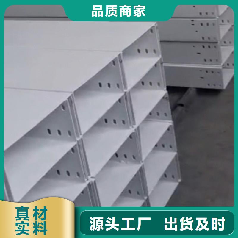 热浸锌槽式桥架厂家发货全