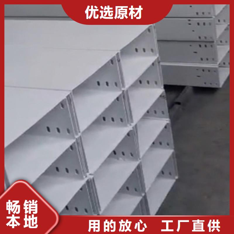 铝合金桥架400*100厂家规格全
