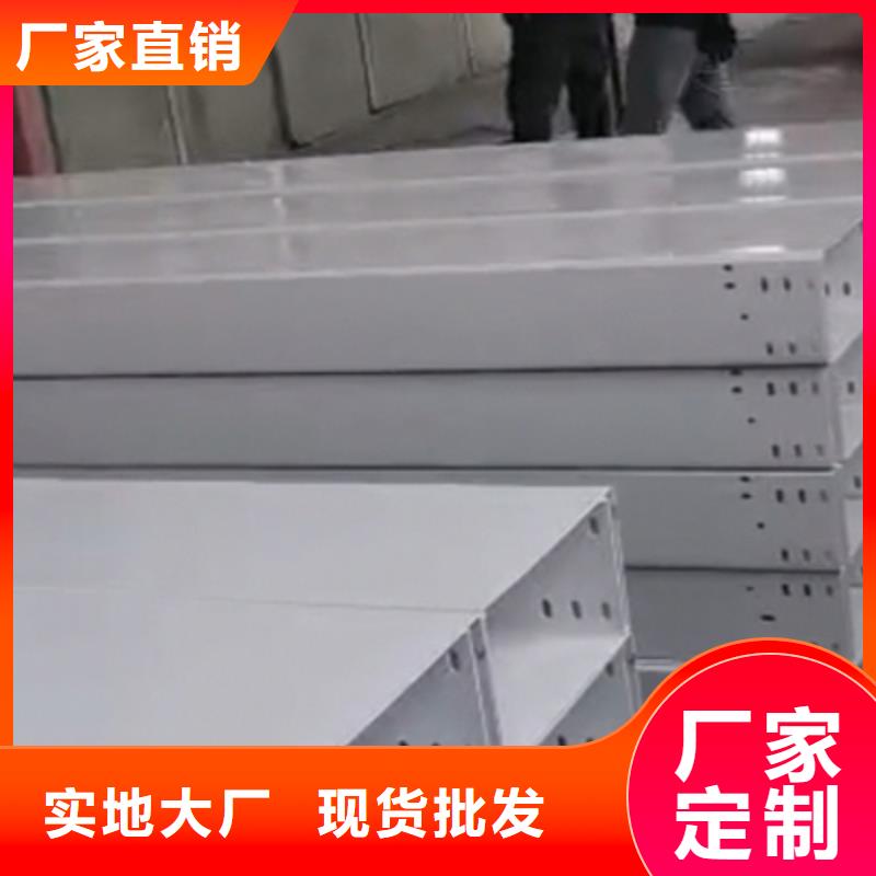 槽式桥架大量现货批发价格