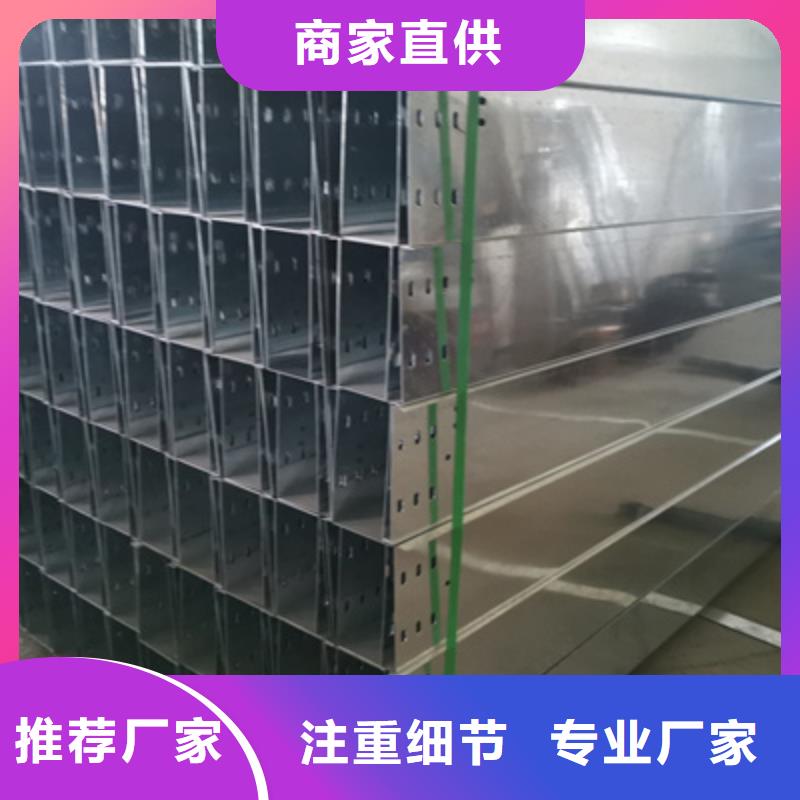 201不锈钢槽式桥架专业生产厂家全