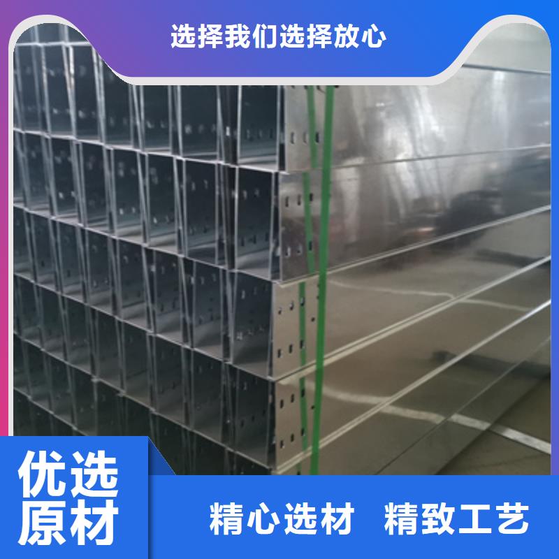 热镀锌槽式桥架批发厂家规格全