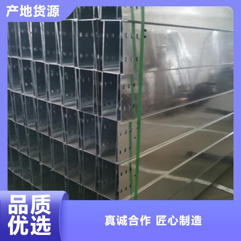 底部带孔桥架生产厂家厂家规格全