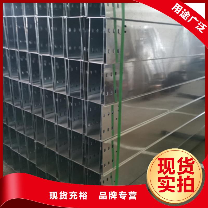 铝合金槽式桥架厂家发货生产周期短
