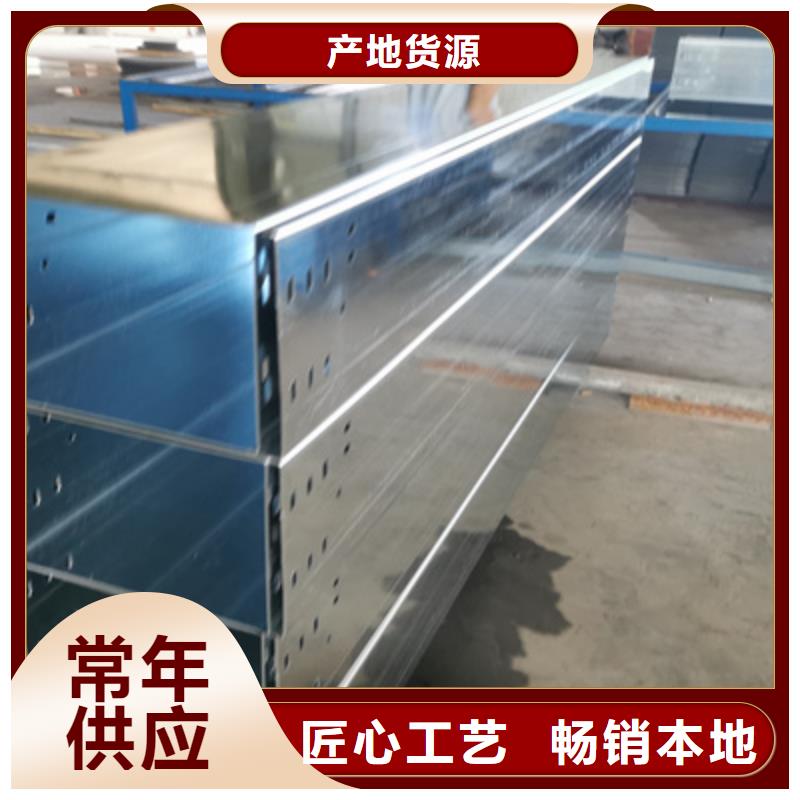 喷塑槽式直通桥架400*200厂家规格全