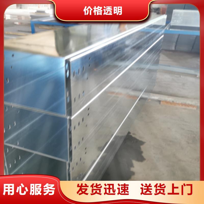 喷塑槽式直通桥架厂家电话规格全