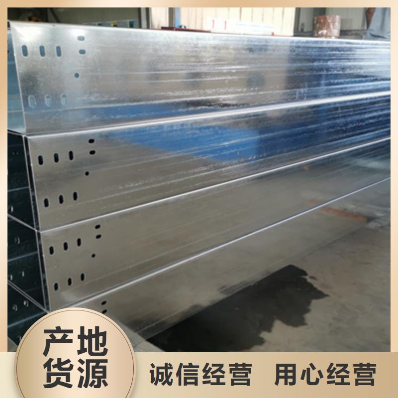 防火槽式桥架多少钱刚刚更新