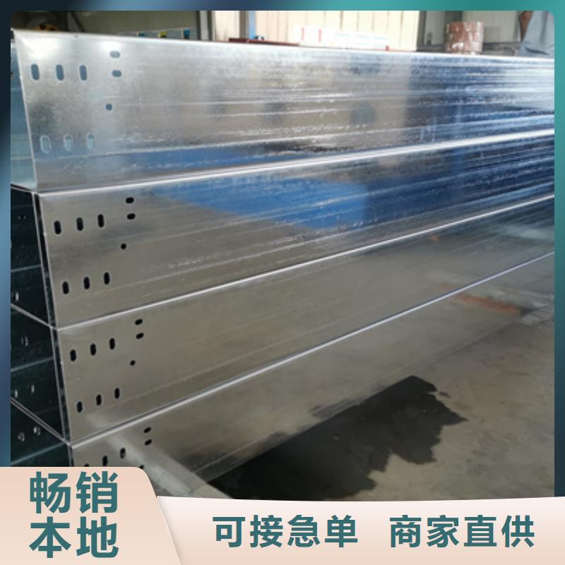 热镀锌桥架200*100厂家规格全
