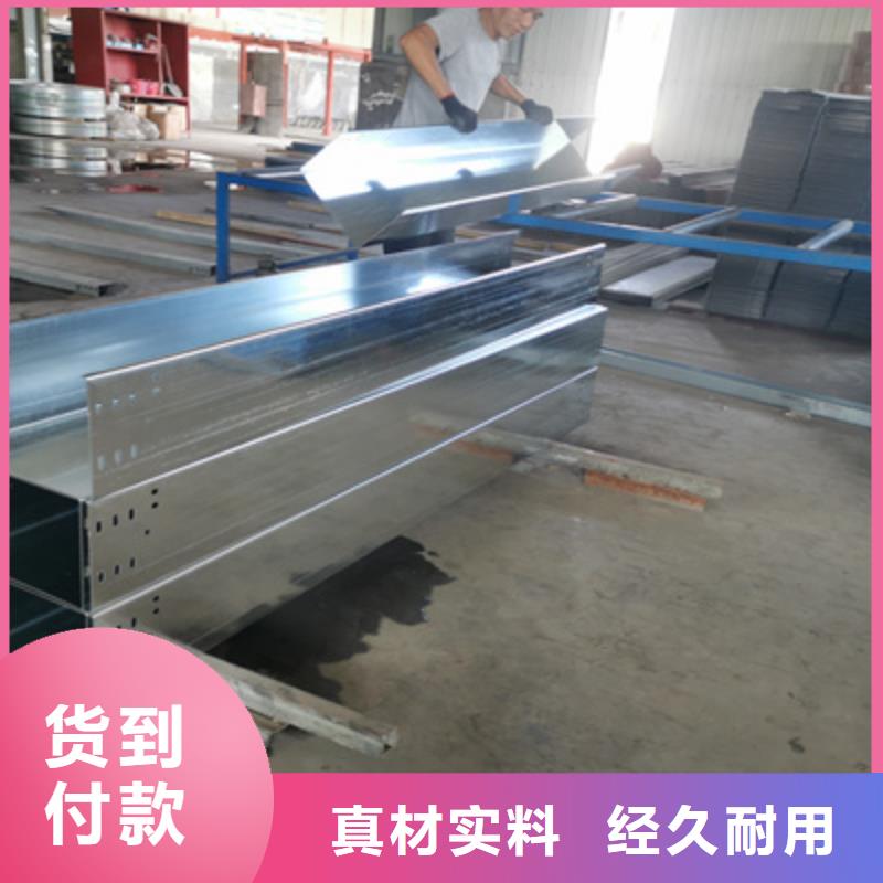 槽式桥架500*100厂家规格全
