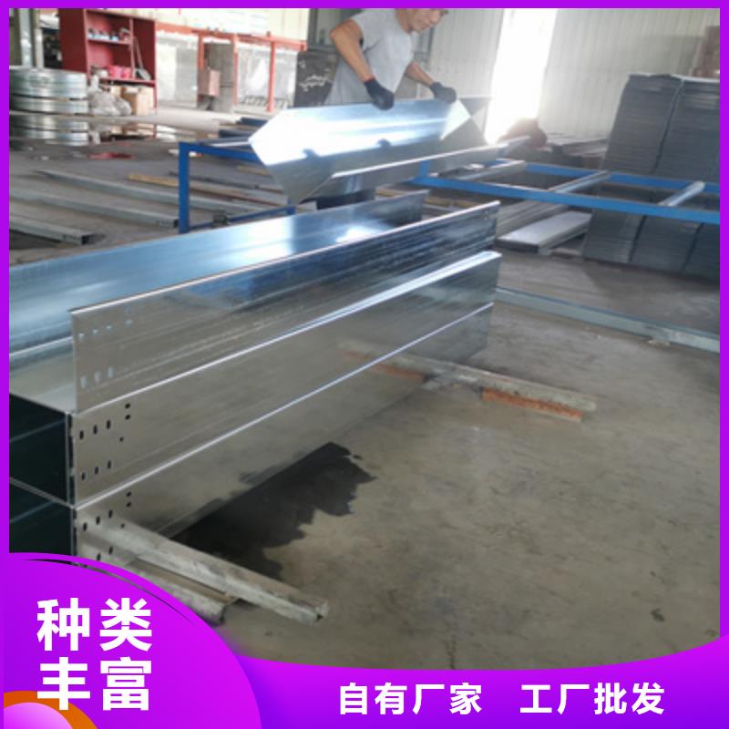 热镀锌槽式桥架200*150厂家欢迎您
