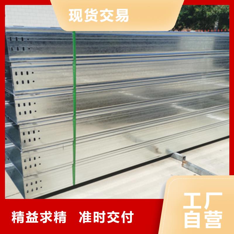 铝合金槽式桥架厂家发货生产周期短