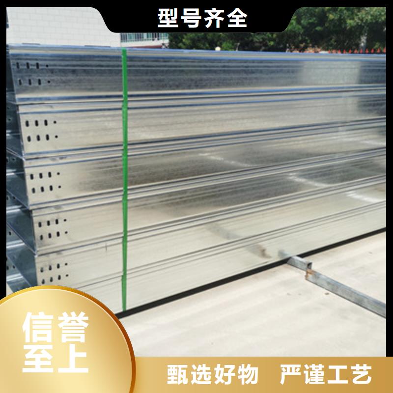 热镀锌槽式桥架800*150厂家规格全