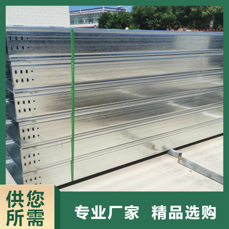 304不锈钢槽式桥架生产批发工厂生产快