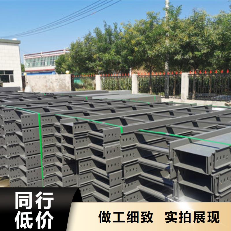 铝合金槽式桥架大量现货欢迎您