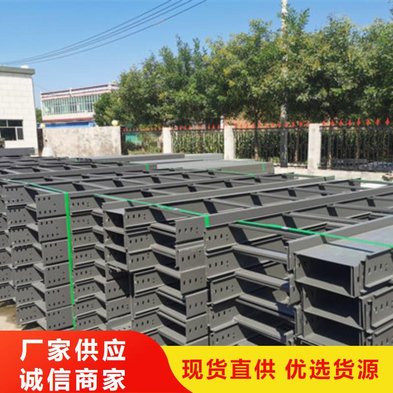 槽式桥架生产批发工厂生产快