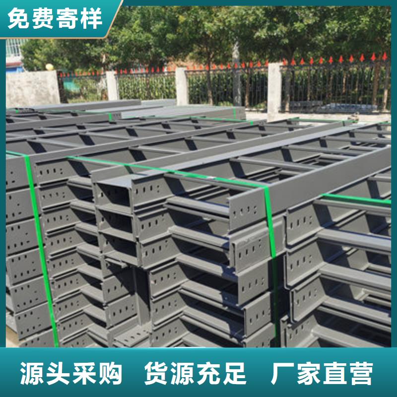 热浸锌槽式桥架专业生产厂家批发价格