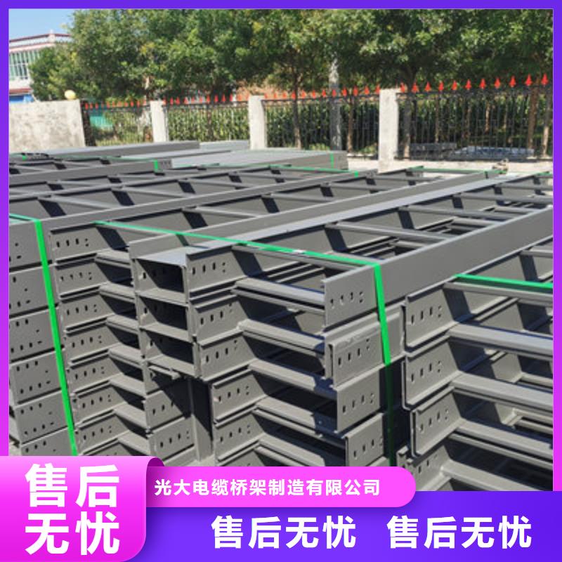 不锈钢槽式桥架批发厂家大量现货