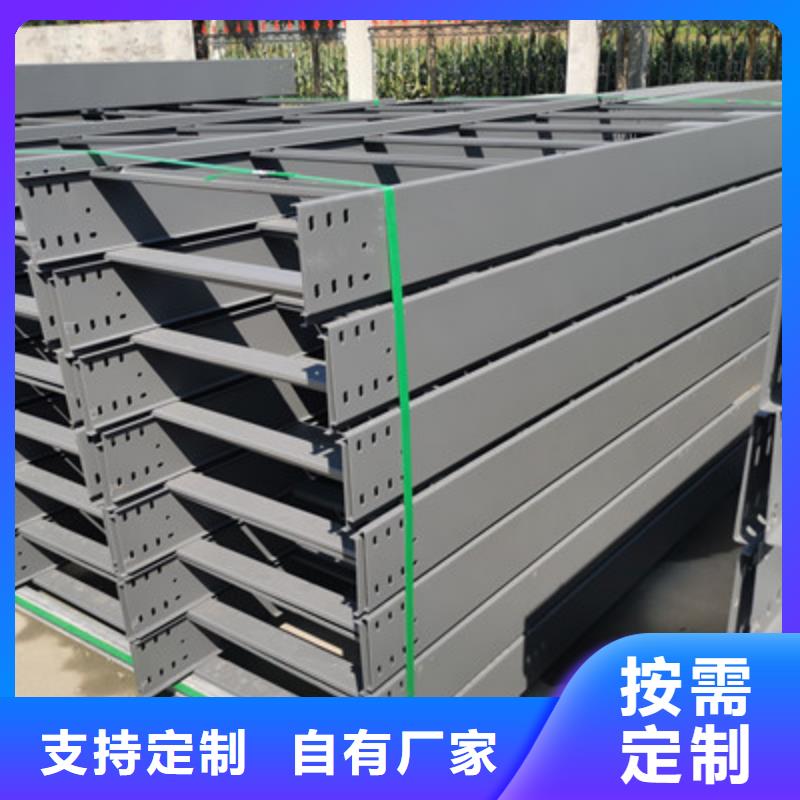 喷塑槽式桥架专业生产厂家发货快