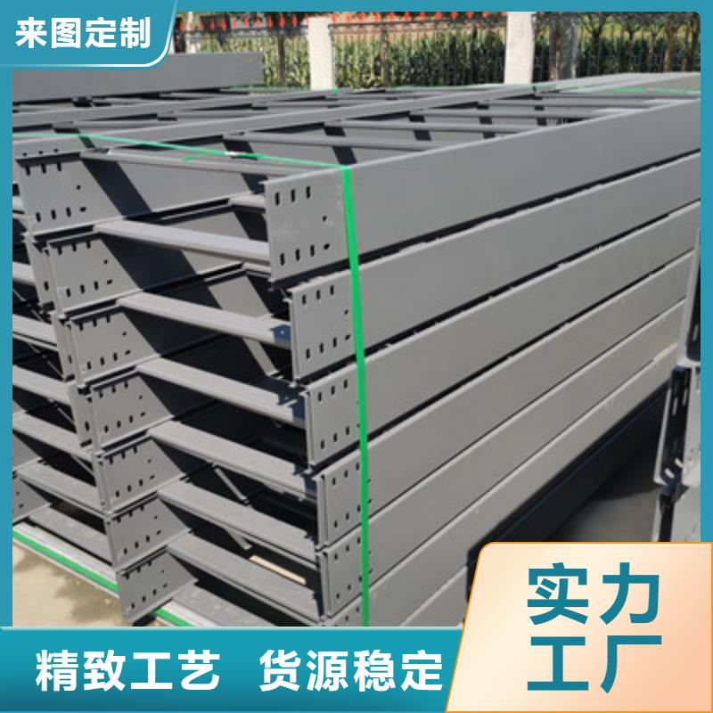 模压槽式桥架批发厂家全