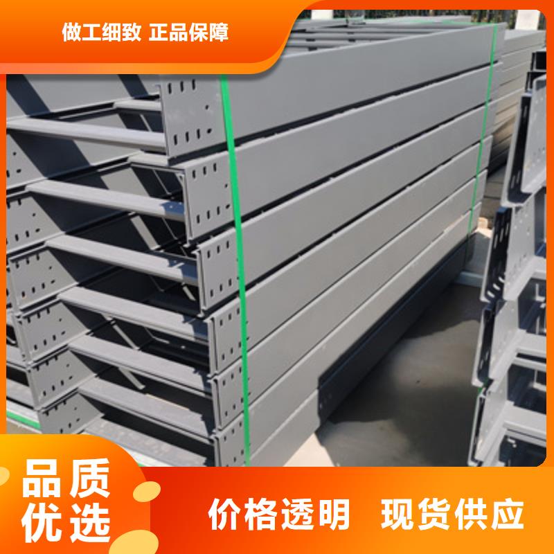 底部带孔桥架厂家电话质量忧