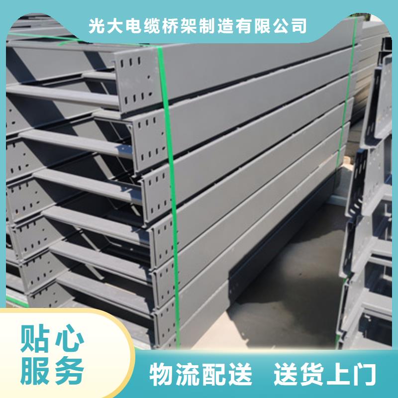 喷塑梯式直通桥架600*100厂家欢迎您