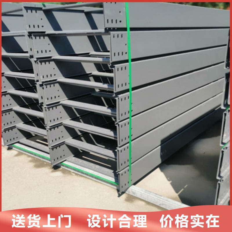 梯式桥架生产厂家发货快-优质工厂