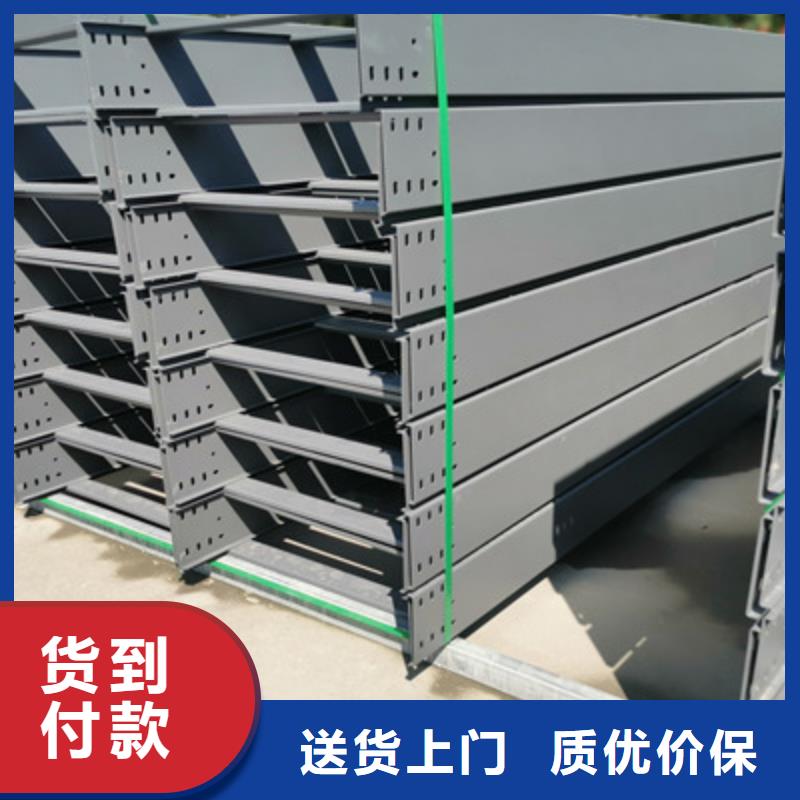 金属桥架生产厂家报价电话-1分钟前更新