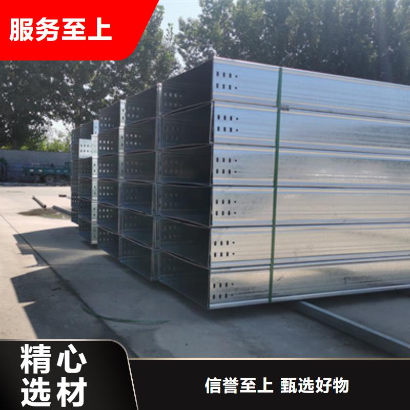 201不锈钢槽式桥架生产批发工厂生产快