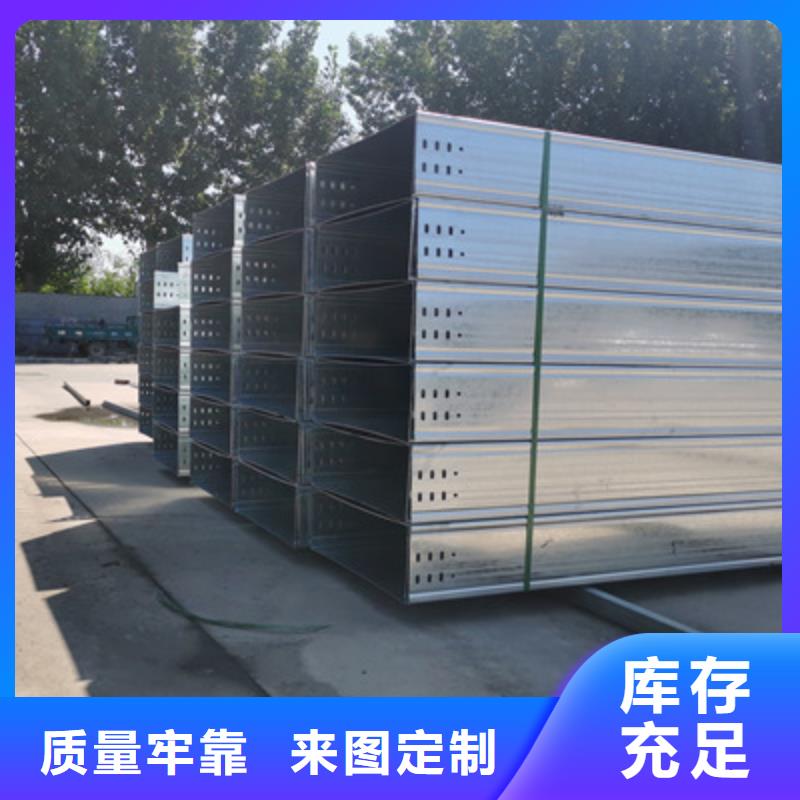 喷塑槽式桥架专业生产厂家发货快