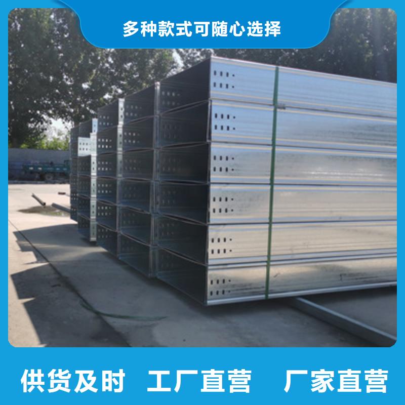 防火槽式桥架生产批发工厂大量现货