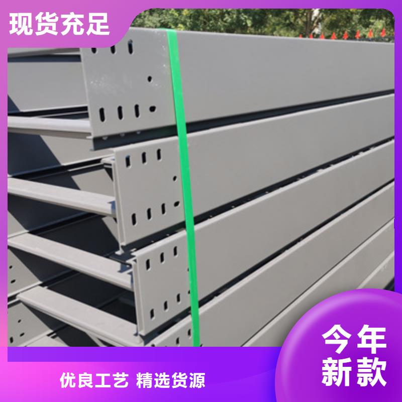 防火槽式桥架批发厂家发货快