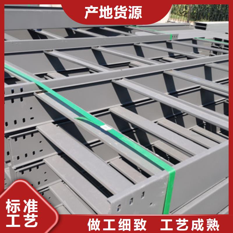 铝合金槽式桥架厂家发货生产周期短