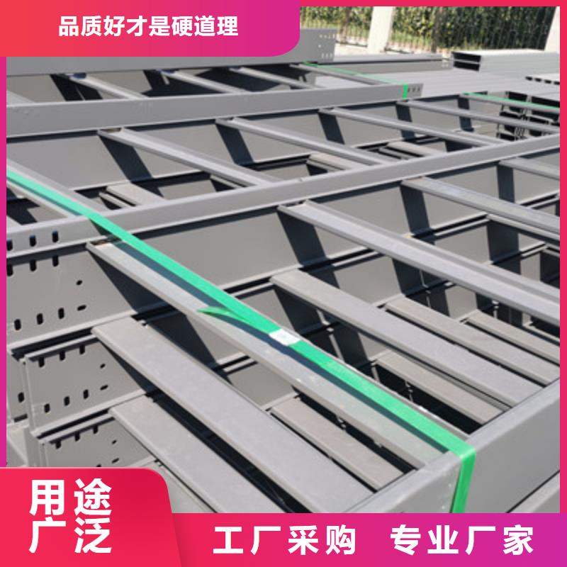 不锈钢槽式桥架批发厂家大量现货