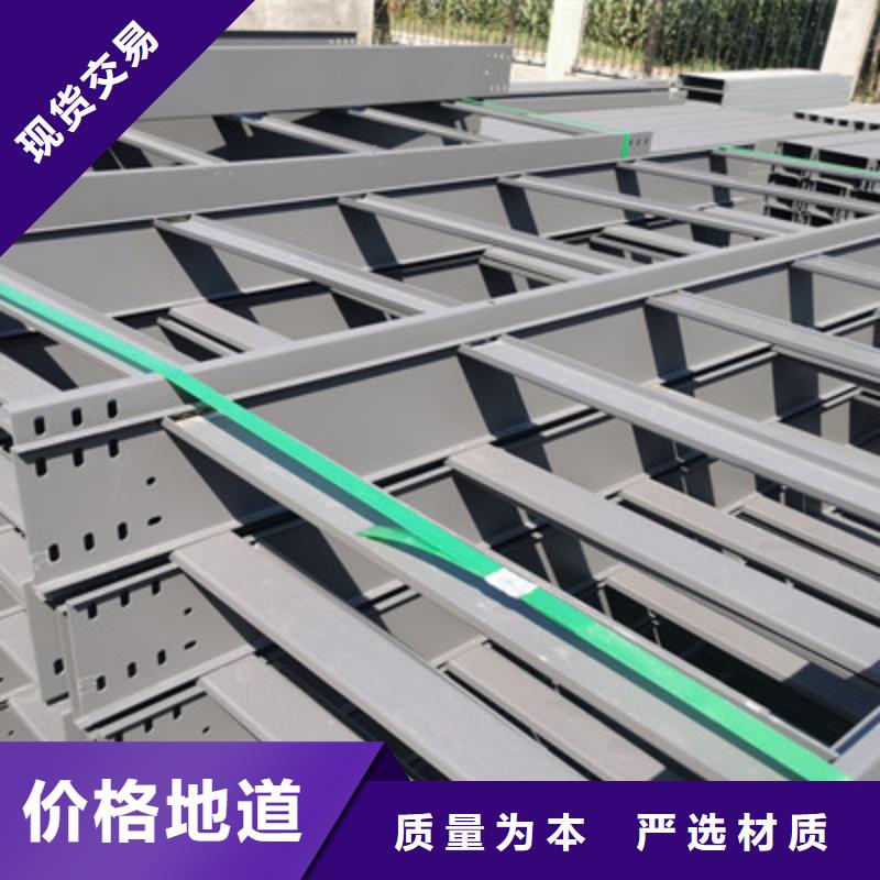 不锈钢桥架生产厂家报价电话-优质工厂