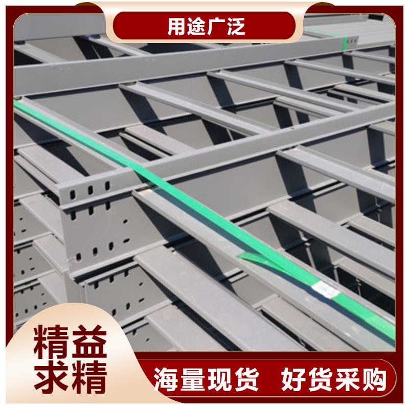 槽式电缆桥架500*100厂家可定制