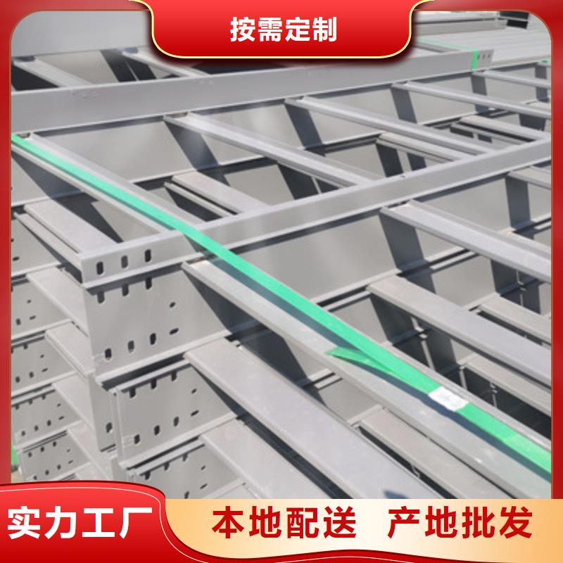 槽式桥架生产批发工厂发货快