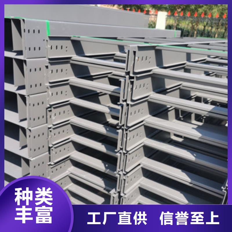 喷塑槽式直通桥架600*100厂家欢迎您