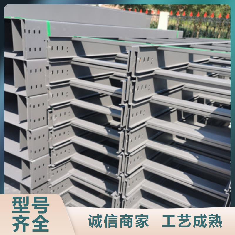 不锈钢槽式桥架生产批发工厂发货快