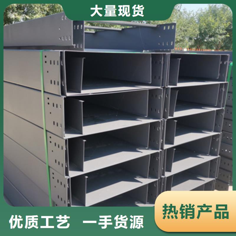 201不锈钢槽式桥架专业生产厂家发货快
