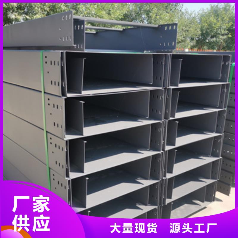 铝合金槽式桥架生产批发工厂生产周期短