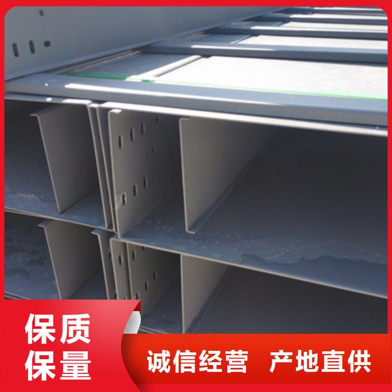 喷塑梯式直通桥架800*150工厂电话
